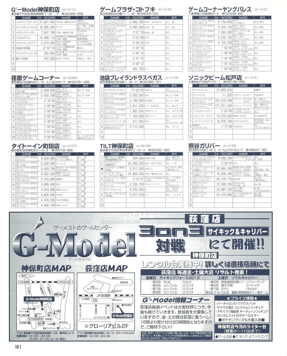 f:id:ZBL-rajiame:20200119132845j:plain
