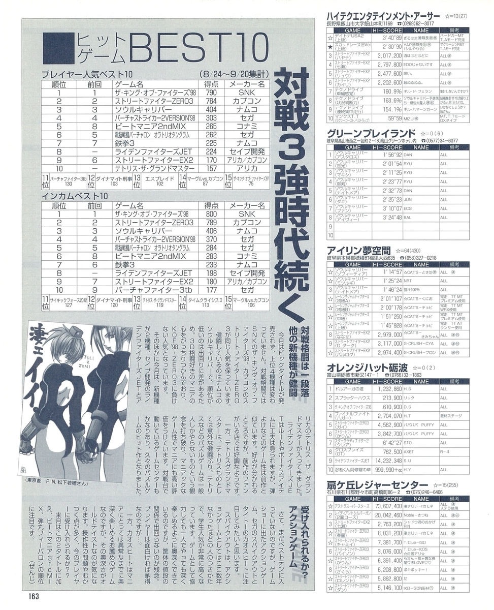 f:id:ZBL-rajiame:20200119132928j:plain