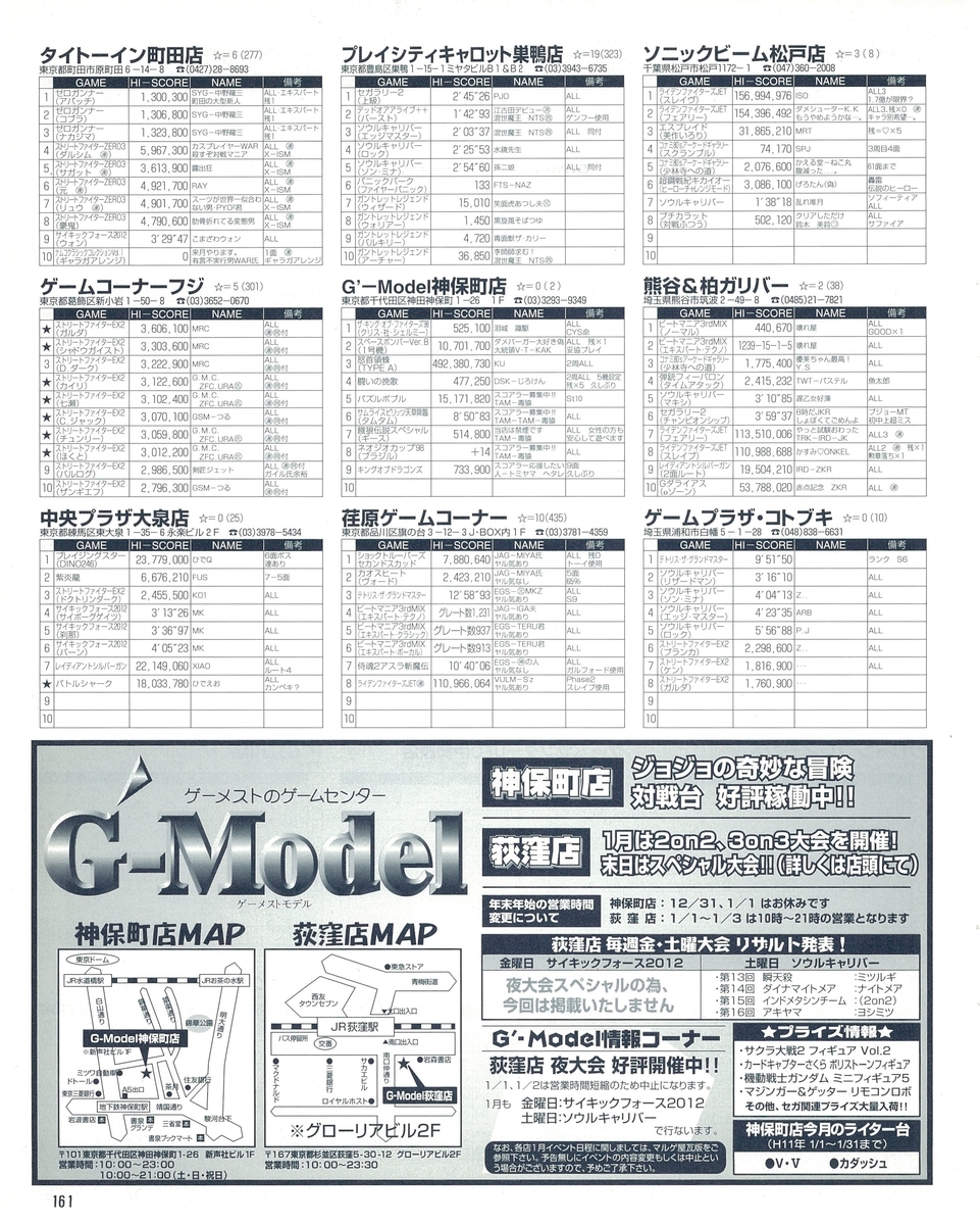 f:id:ZBL-rajiame:20200125125528j:plain f:id:ZBL-rajiame:20200125125528j:plain