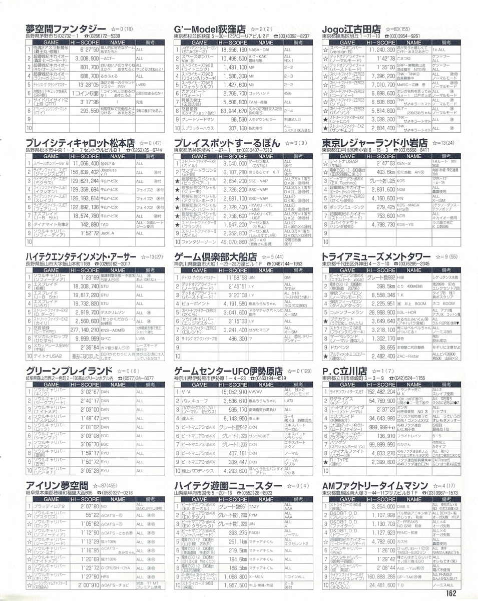 f:id:ZBL-rajiame:20200125125544j:plain f:id:ZBL-rajiame:20200125125544j:plain