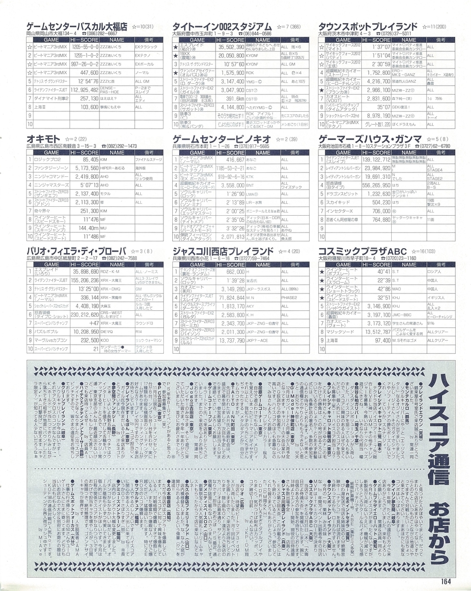 f:id:ZBL-rajiame:20200125125620j:plain f:id:ZBL-rajiame:20200125125620j:plain