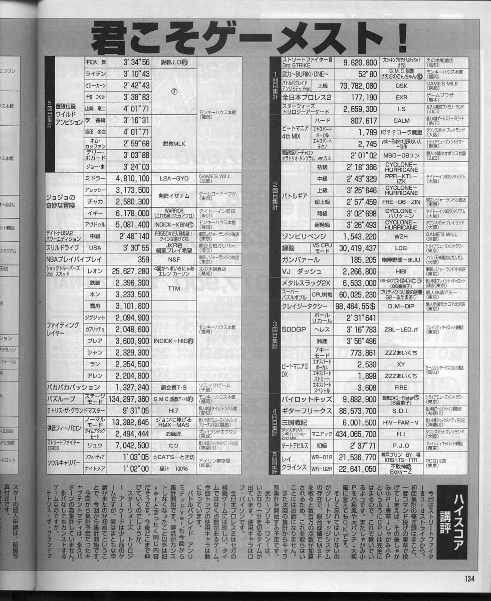 f:id:ZBL-rajiame:20200202162450j:plain