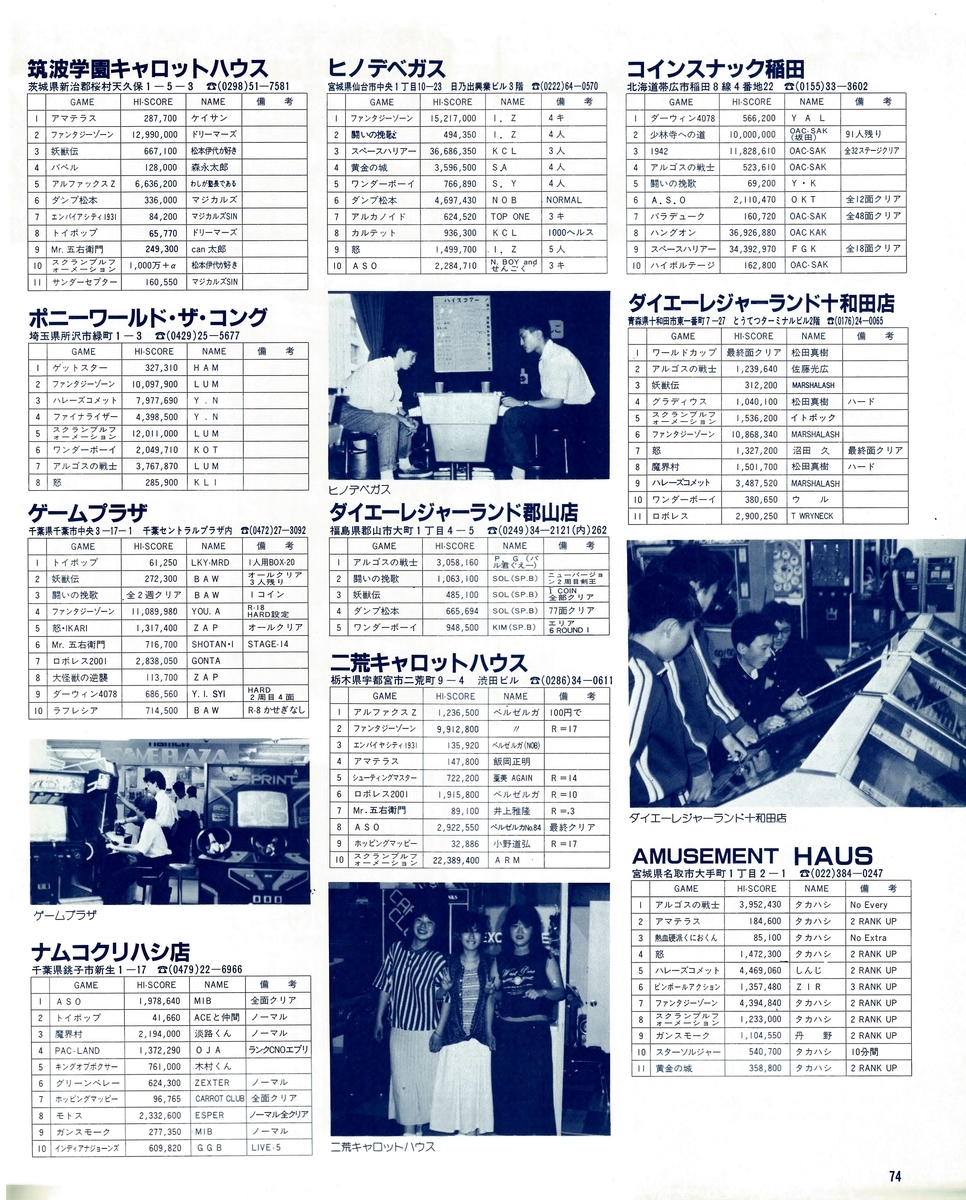 f:id:ZBL-rajiame:20200202200727j:plain f:id:ZBL-rajiame:20200202200727j:plain