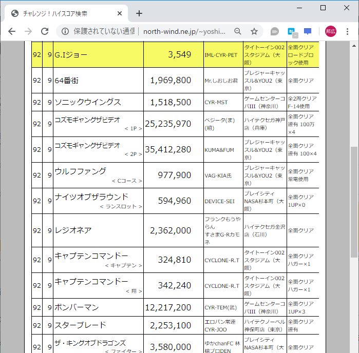 f:id:ZBL-rajiame:20200208070304p:plain