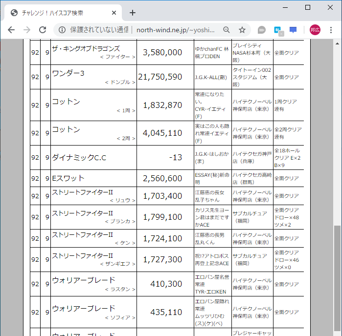 f:id:ZBL-rajiame:20200208070313p:plain