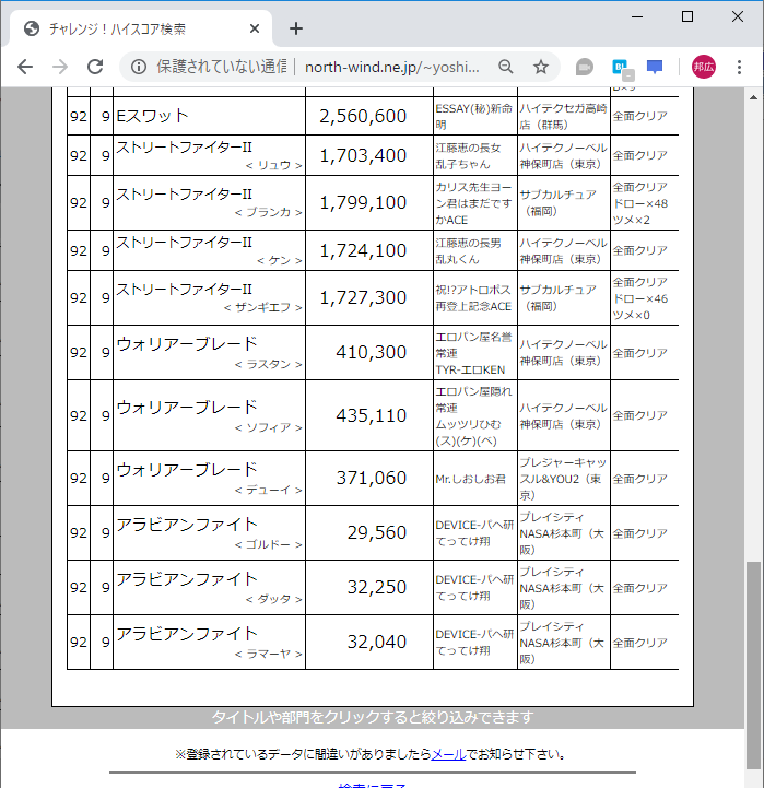 f:id:ZBL-rajiame:20200208070326p:plain