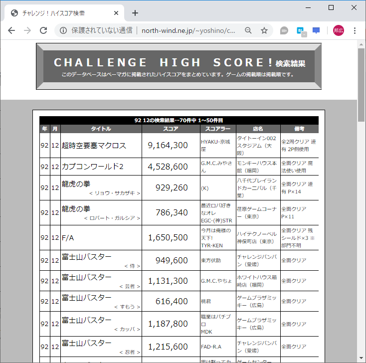 f:id:ZBL-rajiame:20200208080547p:plain f:id:ZBL-rajiame:20200208080547p:plain