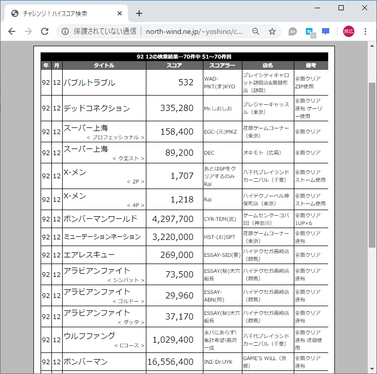 f:id:ZBL-rajiame:20200208080637p:plain f:id:ZBL-rajiame:20200208080637p:plain