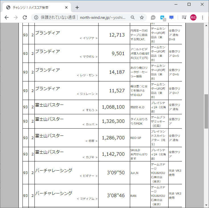 f:id:ZBL-rajiame:20200208120252p:plain
