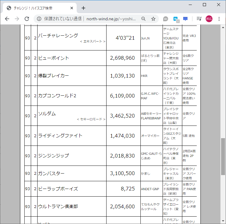 f:id:ZBL-rajiame:20200208120309p:plain