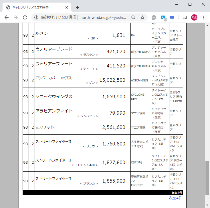 f:id:ZBL-rajiame:20200208120321p:plain