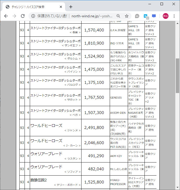 f:id:ZBL-rajiame:20200209193848p:plain