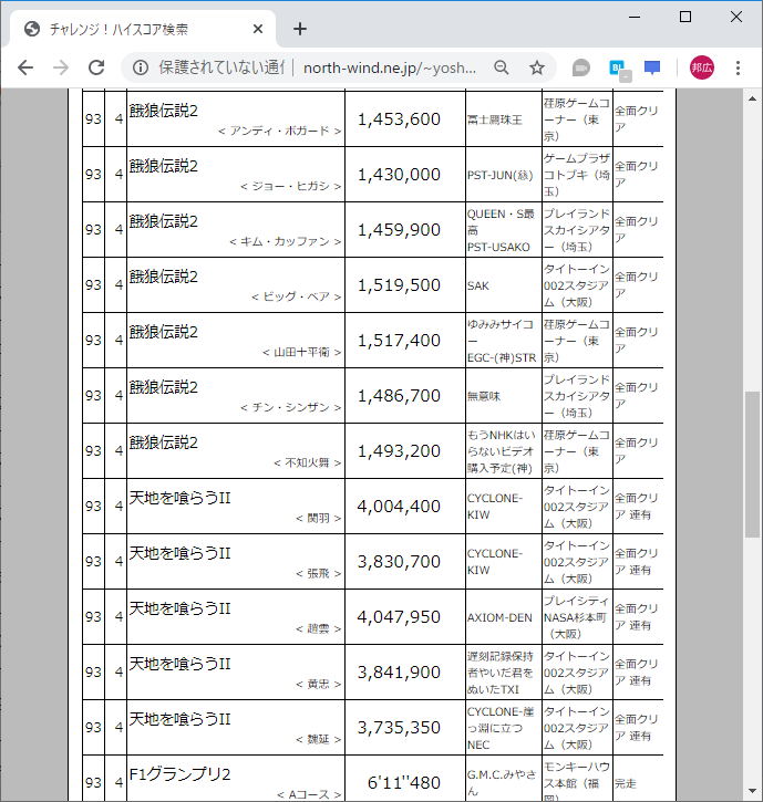 f:id:ZBL-rajiame:20200209193857p:plain
