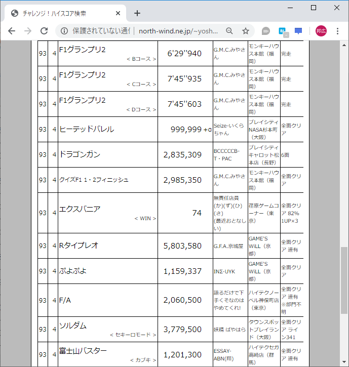 f:id:ZBL-rajiame:20200209193907p:plain