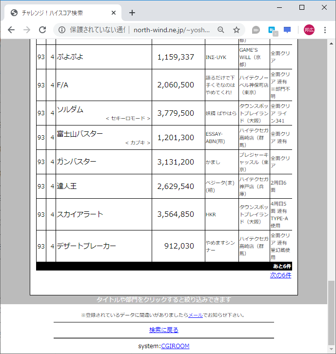 f:id:ZBL-rajiame:20200209193920p:plain