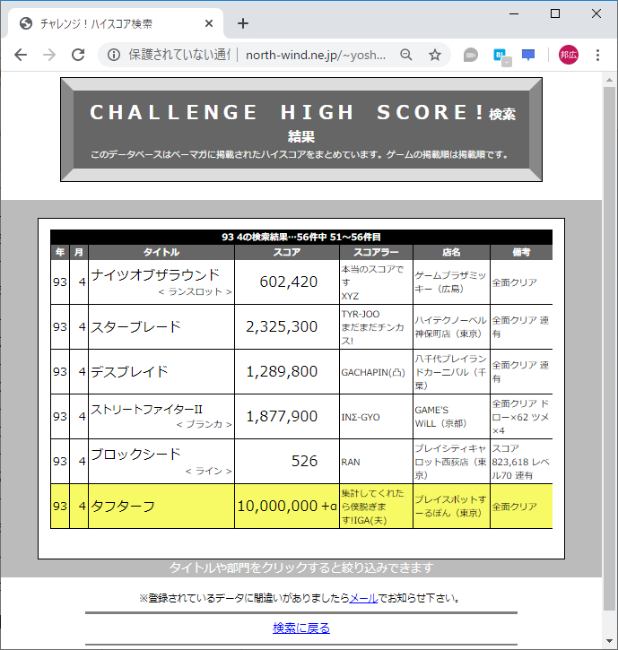 f:id:ZBL-rajiame:20200209193942p:plain