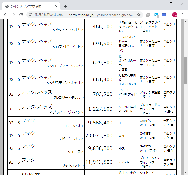 f:id:ZBL-rajiame:20200215013658p:plain