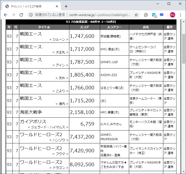 f:id:ZBL-rajiame:20200215071421p:plain