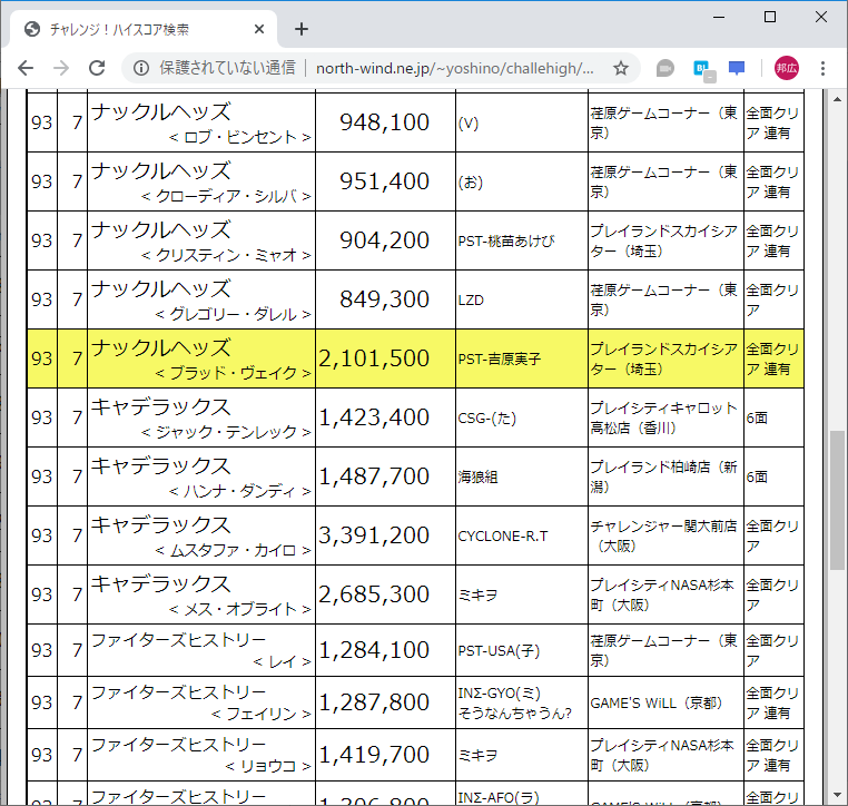 f:id:ZBL-rajiame:20200215071706p:plain