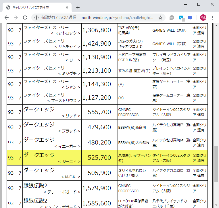 f:id:ZBL-rajiame:20200215071718p:plain