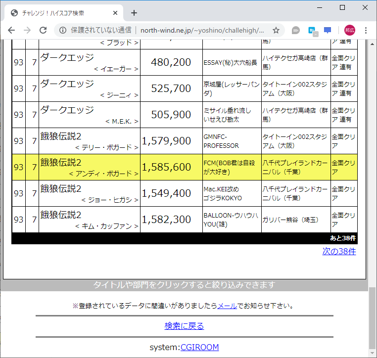f:id:ZBL-rajiame:20200215071727p:plain