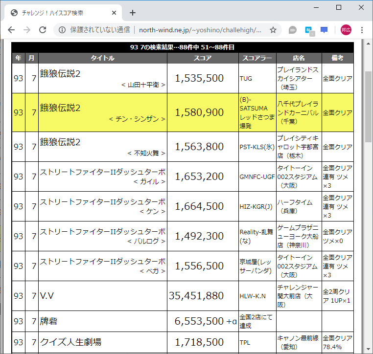 f:id:ZBL-rajiame:20200215071739p:plain
