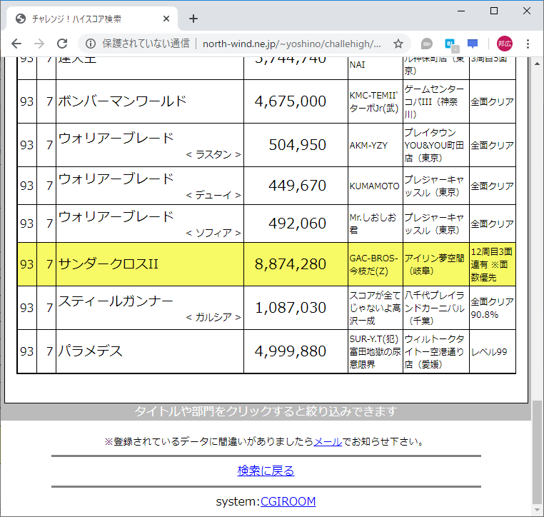 f:id:ZBL-rajiame:20200215071825p:plain