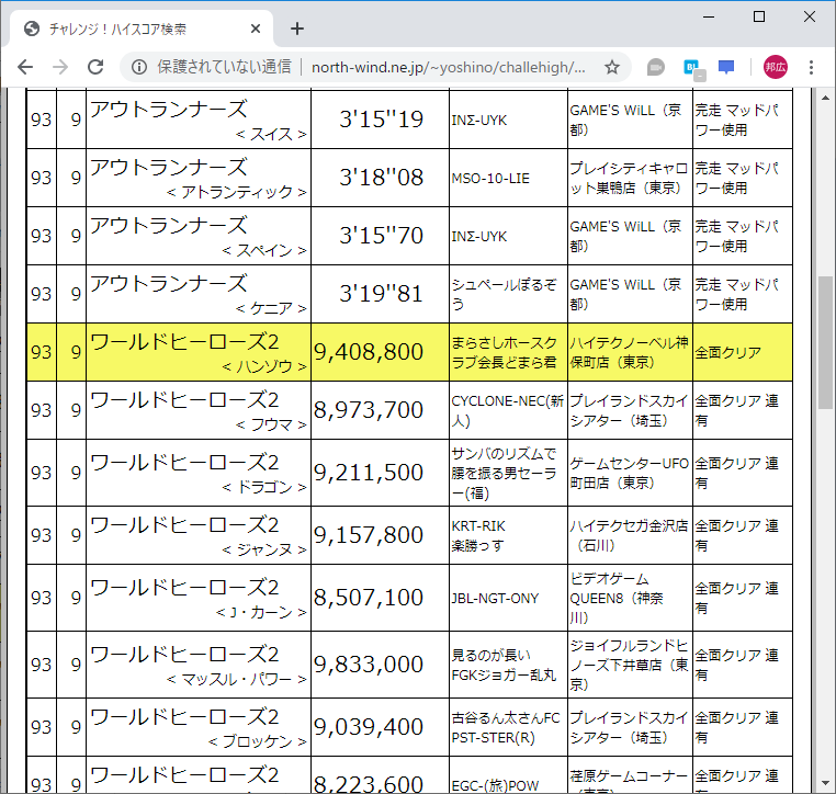 f:id:ZBL-rajiame:20200215081359p:plain f:id:ZBL-rajiame:20200215081359p:plain