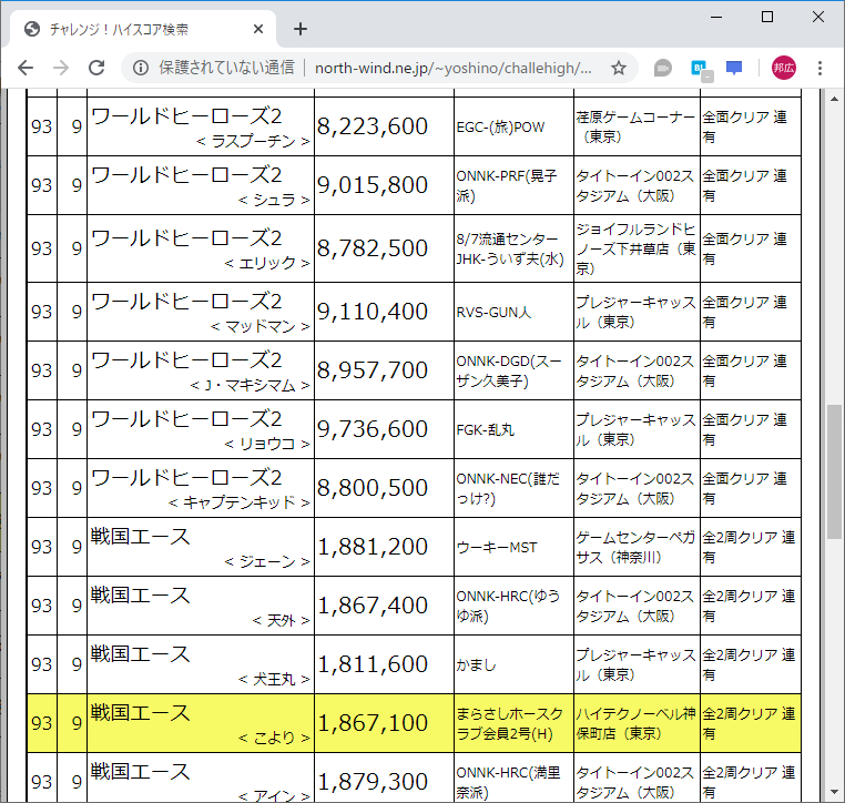 f:id:ZBL-rajiame:20200215081407p:plain f:id:ZBL-rajiame:20200215081407p:plain