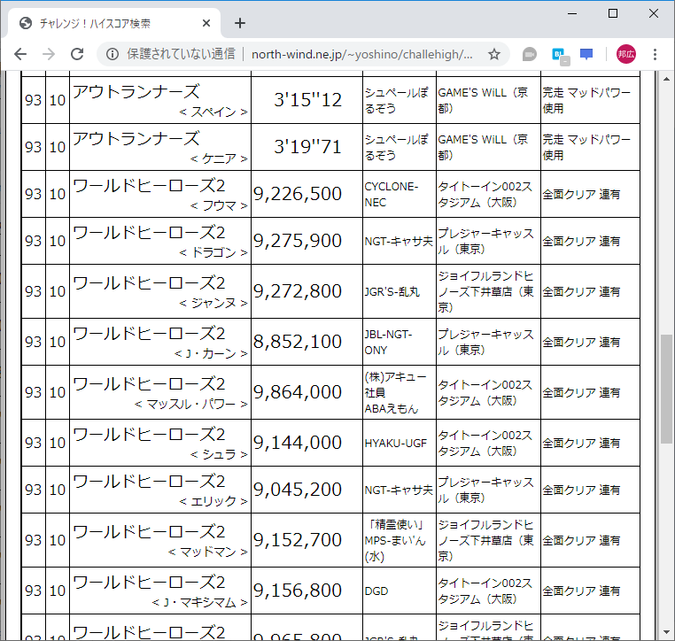 f:id:ZBL-rajiame:20200215083305p:plain