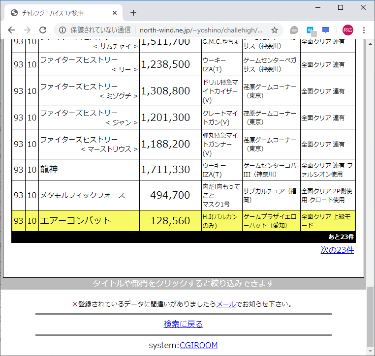 f:id:ZBL-rajiame:20200215083323p:plain