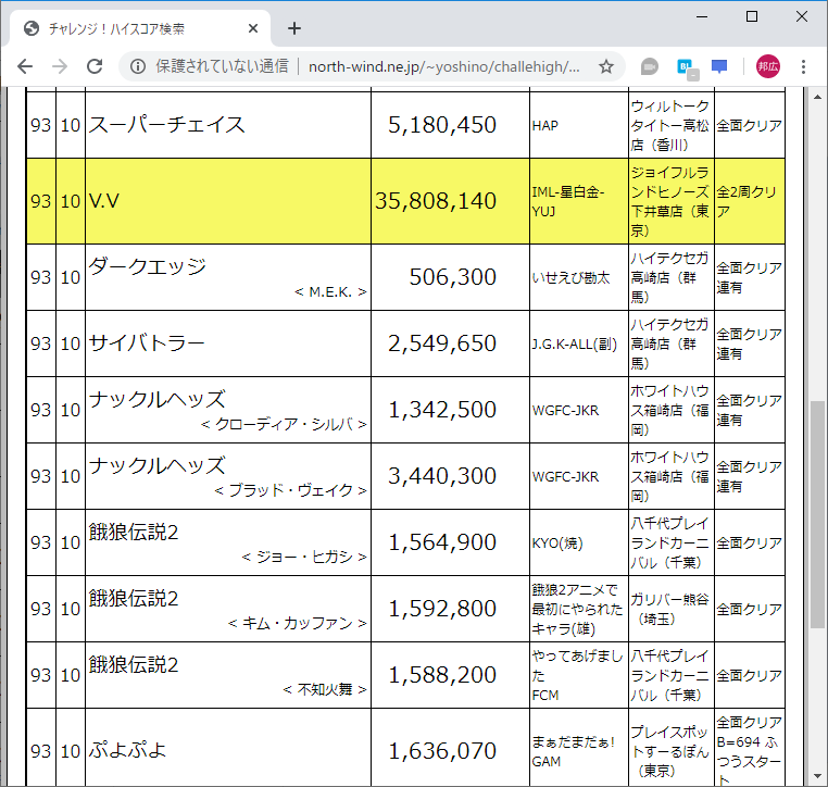 f:id:ZBL-rajiame:20200215083405p:plain
