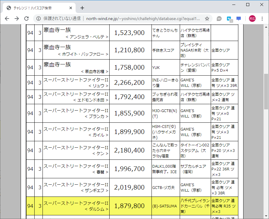 f:id:ZBL-rajiame:20200222122656p:plain
