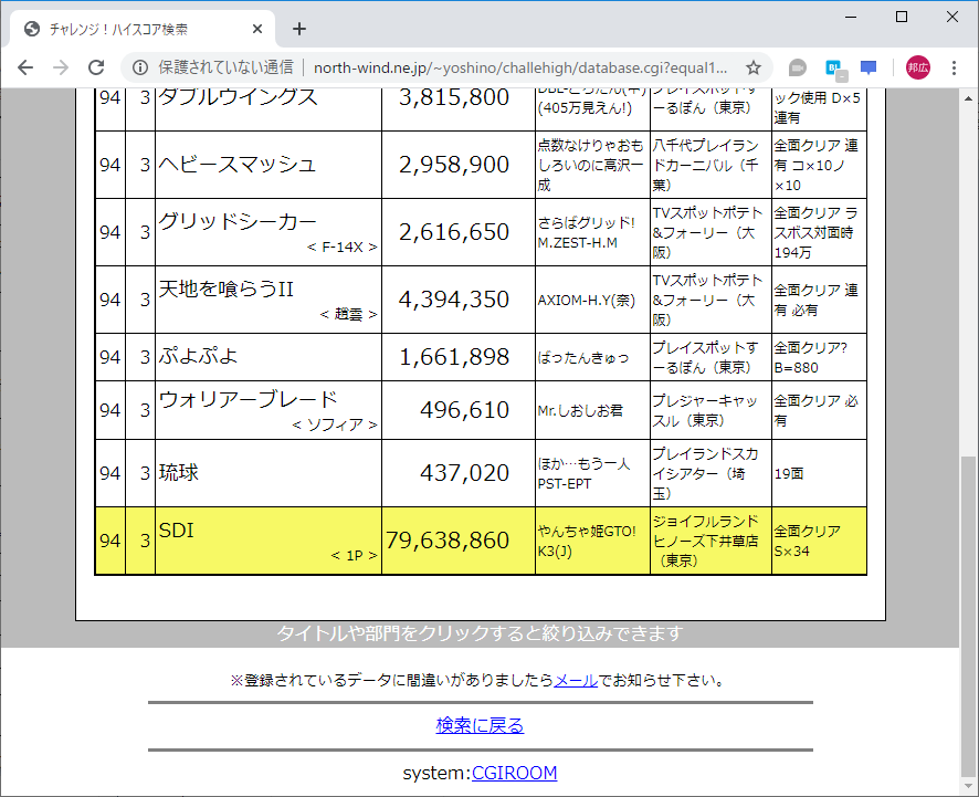 f:id:ZBL-rajiame:20200222122747p:plain