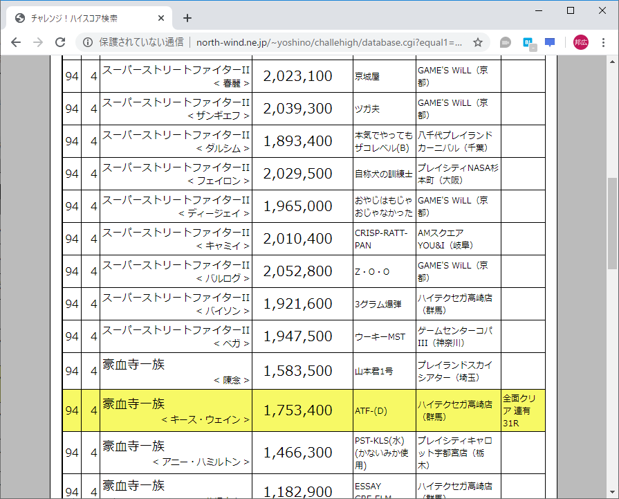 f:id:ZBL-rajiame:20200222124611p:plain f:id:ZBL-rajiame:20200222124611p:plain