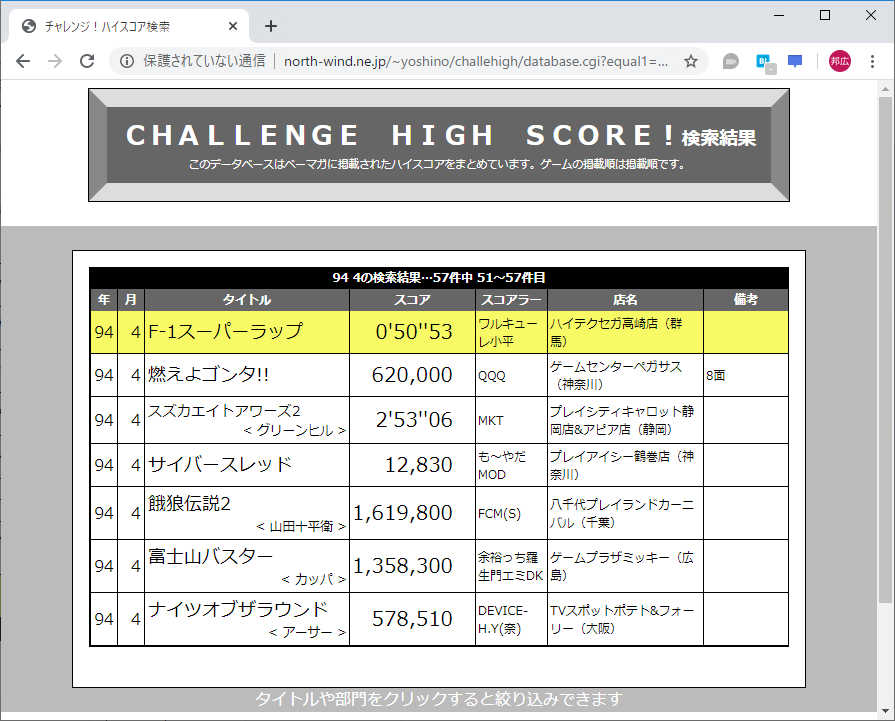 f:id:ZBL-rajiame:20200222124722p:plain f:id:ZBL-rajiame:20200222124722p:plain