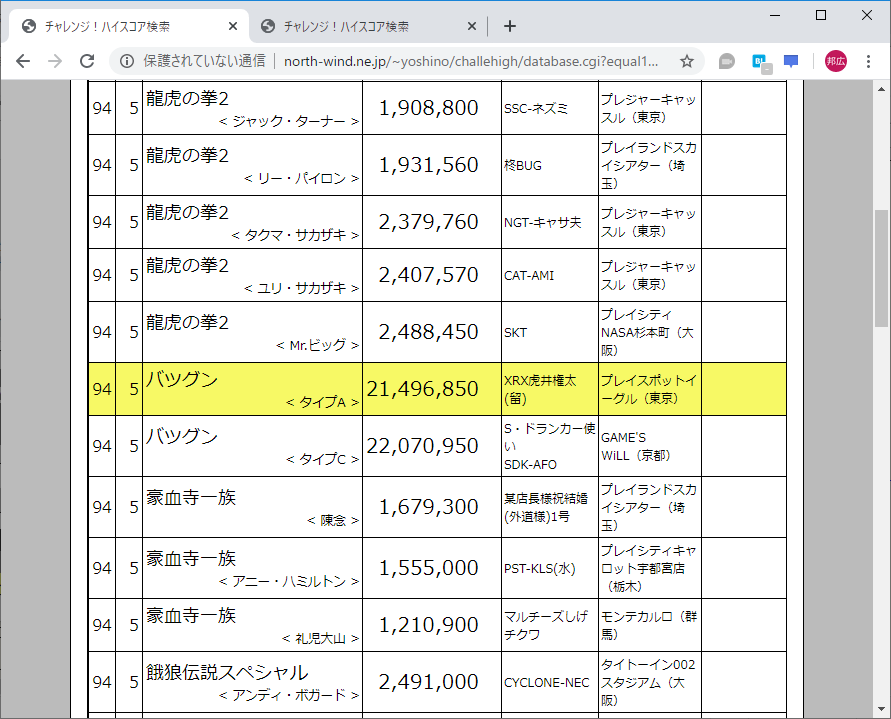 f:id:ZBL-rajiame:20200227231917p:plain