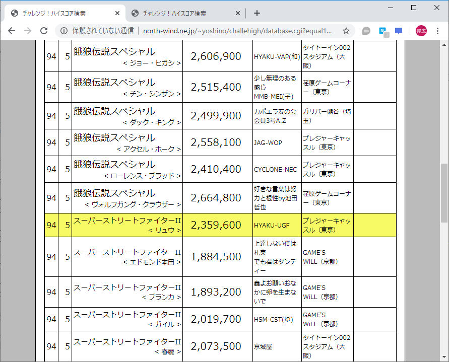 f:id:ZBL-rajiame:20200227231925p:plain