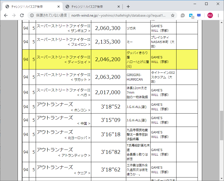 f:id:ZBL-rajiame:20200227231933p:plain