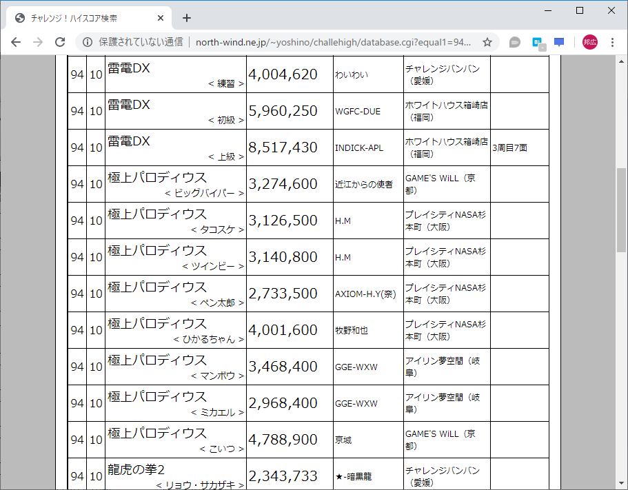 f:id:ZBL-rajiame:20200301084018p:plain f:id:ZBL-rajiame:20200301084018p:plain