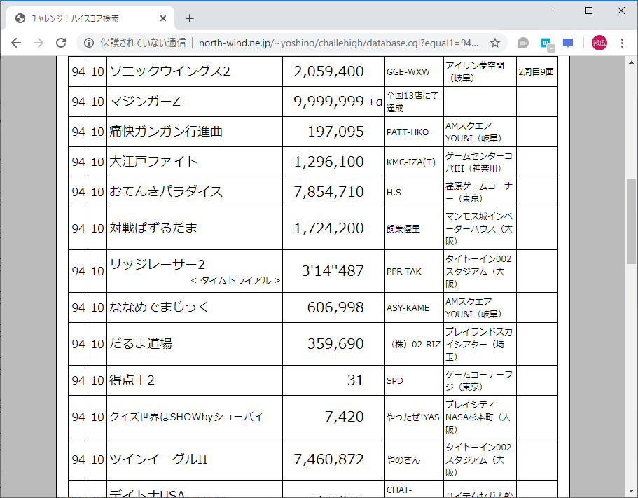 f:id:ZBL-rajiame:20200301084103p:plain f:id:ZBL-rajiame:20200301084103p:plain