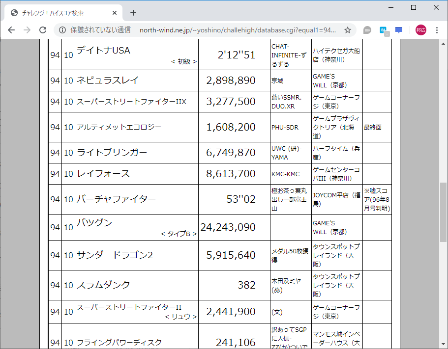 f:id:ZBL-rajiame:20200301084110p:plain f:id:ZBL-rajiame:20200301084110p:plain