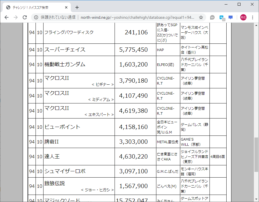 f:id:ZBL-rajiame:20200301084120p:plain f:id:ZBL-rajiame:20200301084120p:plain