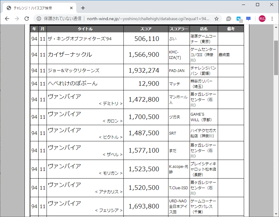f:id:ZBL-rajiame:20200301085555p:plain