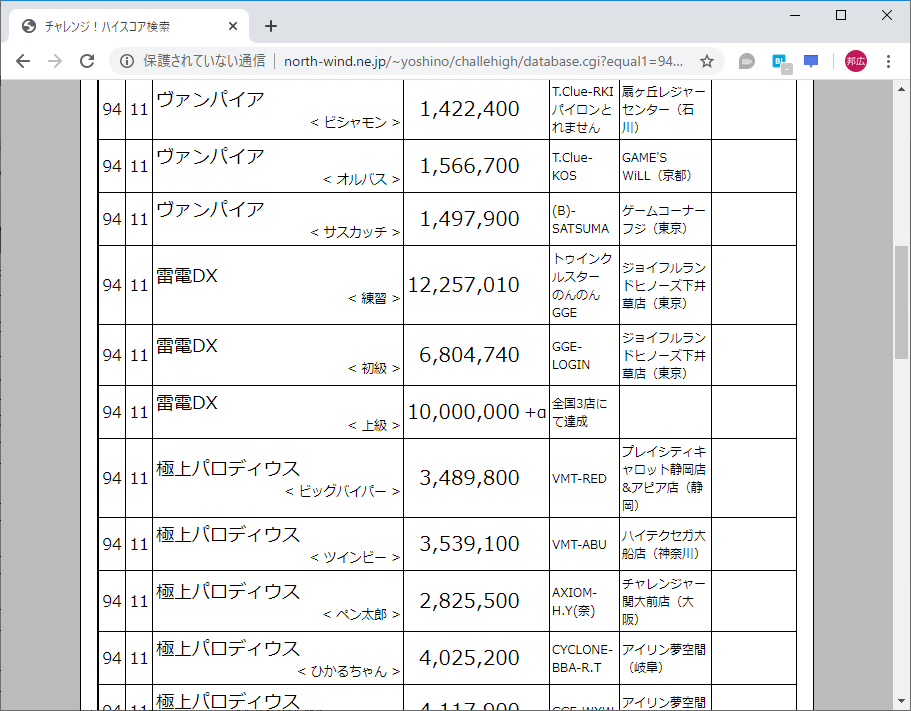f:id:ZBL-rajiame:20200301085602p:plain