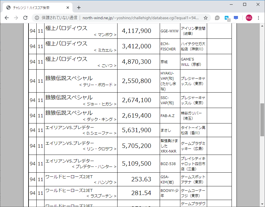 f:id:ZBL-rajiame:20200301085609p:plain