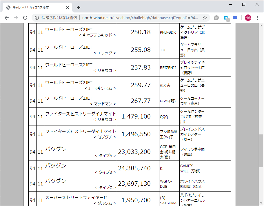 f:id:ZBL-rajiame:20200301085616p:plain