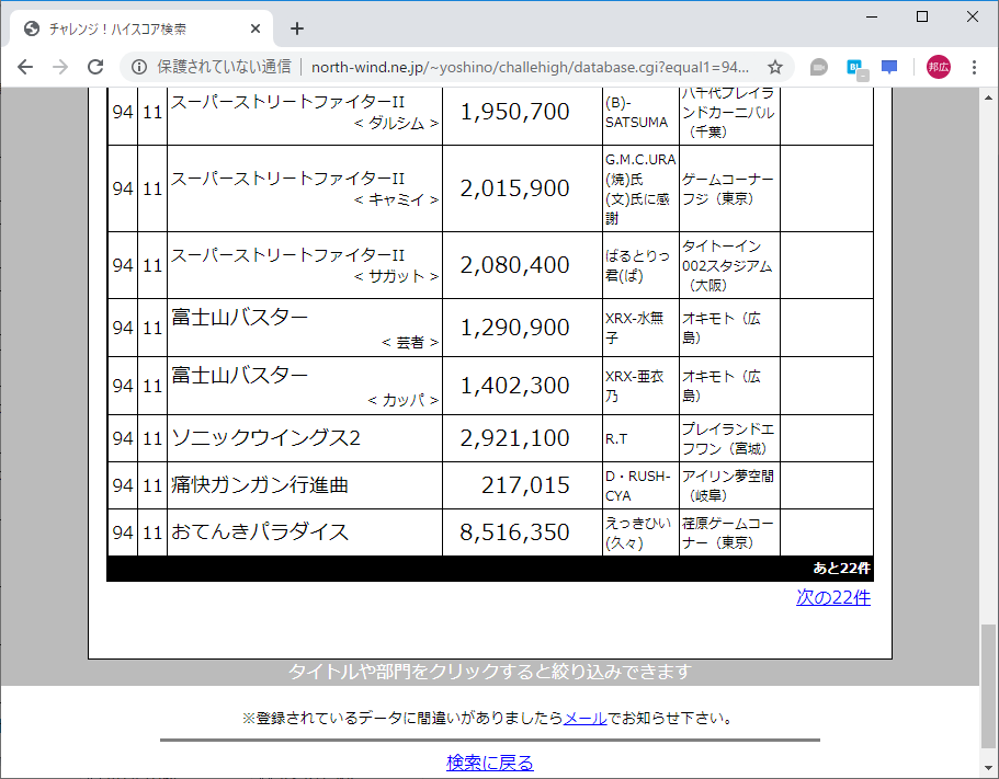 f:id:ZBL-rajiame:20200301085622p:plain