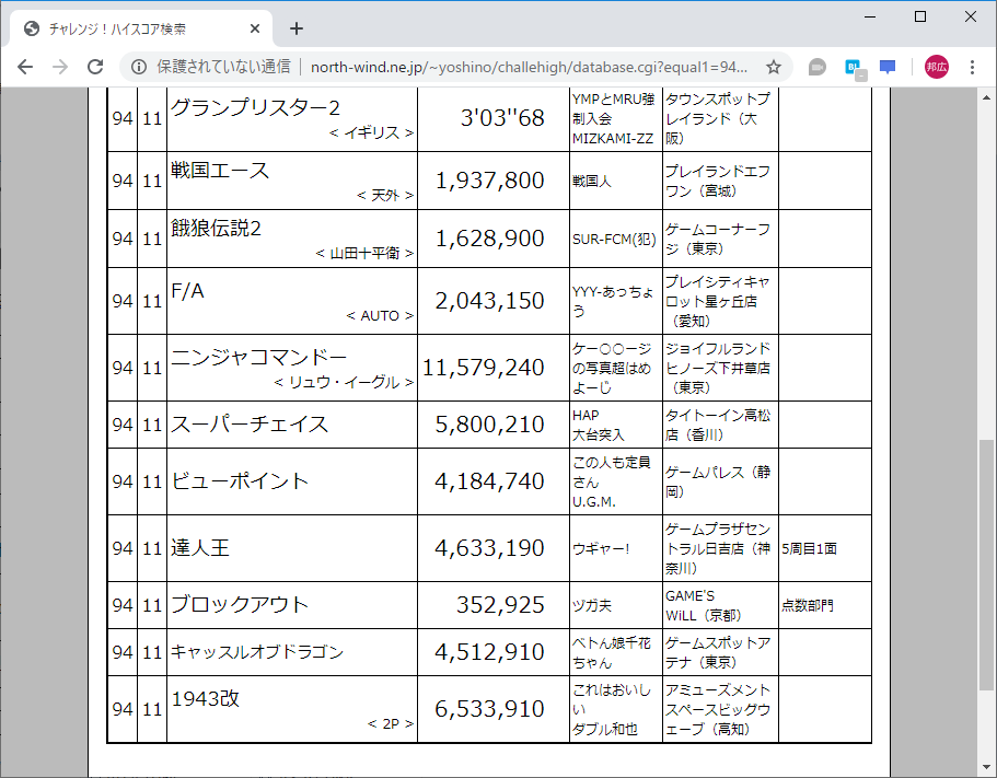 f:id:ZBL-rajiame:20200301085704p:plain