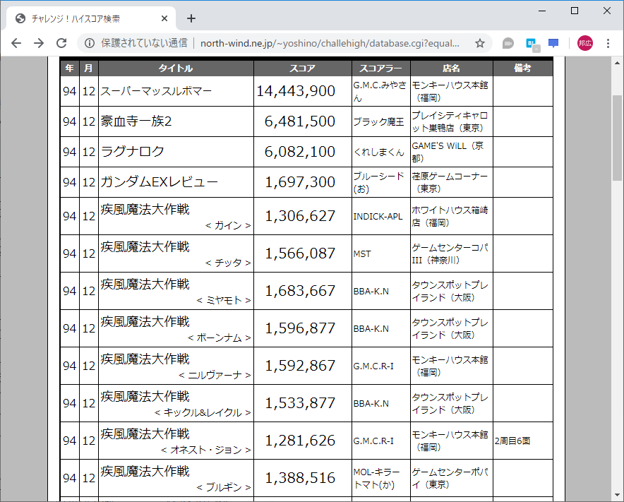 f:id:ZBL-rajiame:20200301094135p:plain